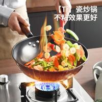 荣事达（Royalstar）  RG-W868 星耀高密度精铁套锅三件套 炒锅32CM+汤锅24CM+煎锅24CM（单位:套）