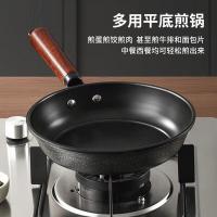 荣事达（Royalstar）  RG-W868 星耀高密度精铁套锅三件套 炒锅32CM+汤锅24CM+煎锅24CM（单位:套）