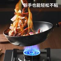 荣事达（Royalstar）  RG-W868 星耀高密度精铁套锅三件套 炒锅32CM+汤锅24CM+煎锅24CM（单位:套）