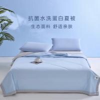 罗曼罗兰 海沫R-xb007 抗菌水洗夏被 被子 150*200cm 蓝色（单位：床）