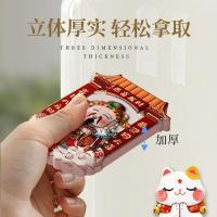 得印（befon） 2868 冰箱磁力贴 财神爷 7.2cm*5.5cm 4个/包（单位：包) 图案随机