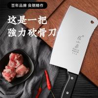 张小泉（Zhang Xiao Quan） ZG-175  家用斩骨刀 刀具 刀面18cm 不锈钢色（单位：把）新老包装随机发货