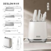 德世朗 DFS-TZ022WH/RD-6A 奥格刀具6件套  23*23*12.5cm (单位:组)