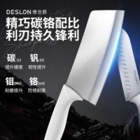 德世朗 DFS-TZ022WH/RD-6A 奥格刀具6件套  23*23*12.5cm (单位:组)