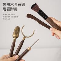 苏氏陶瓷（SUSHI CERAMICS）手绘彩画六君子茶具配件茶道 茶夹+茶勺+杯叉+茶刀+壶笔+茶筒 6件套（单位：套）
