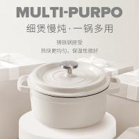 温仑山（VELOSAN） VE033 潘朵拉珐琅锅 24cm （单位：个）