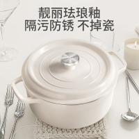 温仑山（VELOSAN） VE033 潘朵拉珐琅锅 24cm （单位：个）