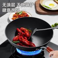 炊大皇（COOKER KING）CC30CG传承铁锅30cm（单位：个）