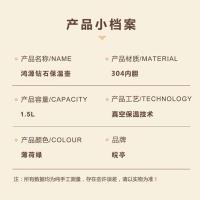 皖亭 WT-HY-1103  鸿源钻石保温壶 1.5L (单位: 个)薄荷绿