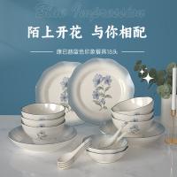 康巴赫（KOBACH） LPB-LSYX018 蓝色印象餐具18头 4.5寸小碗*6+勺子*6+7寸圆盘*2+8.25寸平盘*2+4.5寸小碟*2（单位：套）