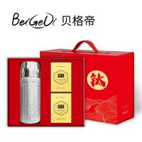 贝格帝 BGD-GP03 掼蛋焖泡趣享礼盒 三件套 覆钛焖泡杯500ml+掼蛋扑克牌*2 多色 (单位:套)