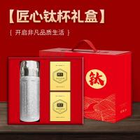 贝格帝 BGD-GP03 掼蛋焖泡趣享礼盒 三件套 覆钛焖泡杯500ml+掼蛋扑克牌*2 多色 (单位:套)