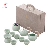 八方礼 BFL2024-15 好事将发生茶具套装 11件套（茶壶+茶海+茶叶罐+6个茶杯+茶漏+茶托）（单位:套）