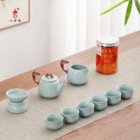 八方礼 BFL2023-26 鱼跃龙门茶具套装(茶礼组合) （茶壶+茶海+6个茶杯+茶漏+茶托+50g宝福林陈皮）9单位：套）