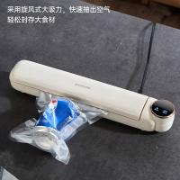 豹牌 BP-FZ163 真空封口机 75W 真空度：60kPa（单位：台）白色