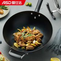 爱仕达（ASD）CF34M2Q 精铁新三代旋风锈不了尖底铁锅 34cm（单位：个）