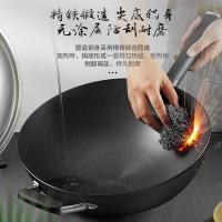 爱仕达（ASD）CF34M2Q 精铁新三代旋风锈不了尖底铁锅 34cm（单位：个）