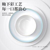 康巴赫（KOBACH） LPB-LYGC016 天青之彩骨瓷餐具16头 4.5寸高脚碗*6+勺子*6+8寸深盘*4（单位：套）