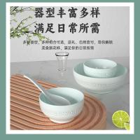 康巴赫（KOBACH） LPB-TC007 青瓷餐具7头 4.5寸小碗*2+勺子*2+7寸汤碗*1+7寸深盘*1+8寸深盘*1（单位：套）