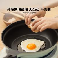 北鼎 不粘锅平底 煎锅 锅具 28cm 浅杉绿（单位：个）