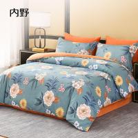 内野 HU-HY04M57繁花共舞四件套 被套200*230cm*1床单230*250cm*1枕套48*74cm*2 (套) 花色