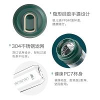 富光（FUGUANG）便携式时尚太空塑料杯 600ml（单位：个）颜色随机