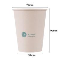 得力（deli）19208  竹纤维纸杯 250ml 100只/袋 （单位：袋） 本色