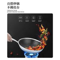 典小圣 W41S32A 炒锅 直径32cm （单位:个）