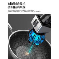 典小圣 W41S32A 炒锅 直径32cm （单位:个）