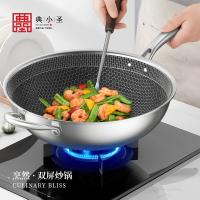 典小圣 W30S32B 炒锅 直径32cm （单位:个）