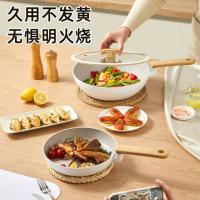 炊大皇（COOKER KING）NT24JG  易洁平底多用牛排煎蛋锅 24cm （单位：个）