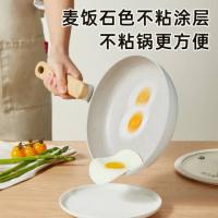 炊大皇（COOKER KING）NT24JG  易洁平底多用牛排煎蛋锅 24cm （单位：个）
