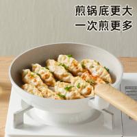 炊大皇（COOKER KING）NT24JG  易洁平底多用牛排煎蛋锅 24cm （单位：个）