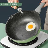 炊大皇（COOKER KING） CG30ZQ炒锅  锅具 30cm 竹青石（单位：个）