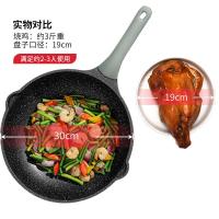 炊大皇（COOKER KING） CG30ZQ炒锅  锅具 30cm 竹青石（单位：个）