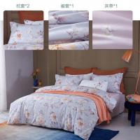 梦洁家纺 1010189508 纯棉印花四件套 风婉 被套200*230cm/床单230*235cm/枕套50*70cm*2(单位：套) 包装随机
