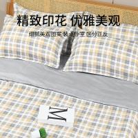 洁丽雅（grace） CP1460彩绘格 床品套件 四件套 混色（单位：套）被套：200*230cm、床单：230*230cm、枕套：48*74cm*2