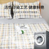 洁丽雅（grace） CP1460彩绘格 床品套件 四件套 混色（单位：套）被套：200*230cm、床单：230*230cm、枕套：48*74cm*2
