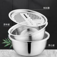 皖亭WT-RZ-1008多功能米筛三件套 实盆26cm*1、漏盆24cm*1、刨丝盘24cm*1（单位: 套）