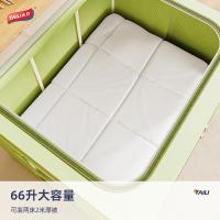 太力（TAILI） ATT182 华夫格布艺收纳箱 66L 绿色（单位：个）