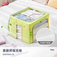 太力（TAILI） ATT182 华夫格布艺收纳箱 66L 绿色（单位：个）