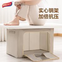 太力（TAILI） AF662 牛津布折叠收纳箱大号 66L 米色（单位：个）