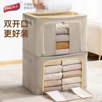 太力（TAILI） AF662 牛津布折叠收纳箱大号 66L 米色（单位：个）