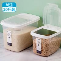 茶花（CHAHUA） 面粉桶收纳箱40斤装 收纳盒/箱 L号:36.2cm*21.9cm*26.8cm 透明色（单位：个）