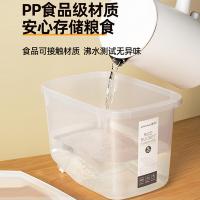 茶花（CHAHUA） 面粉桶收纳箱40斤装 收纳盒/箱 L号:36.2cm*21.9cm*26.8cm 透明色（单位：个）