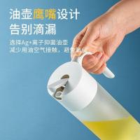 茶花（CHAHUA）抗菌Ag+银离子自动开合油壶 550ml(单位：个）白色