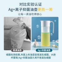 茶花（CHAHUA）抗菌Ag+银离子自动开合油壶 550ml(单位：个）白色