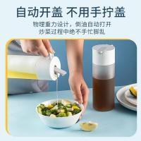 茶花（CHAHUA）抗菌Ag+银离子自动开合油壶 550ml(单位：个）白色