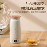 乐扣乐扣（LOCK&LOCK） EJC3115WHT 电热水杯 保温杯 300ml 本白色（单位：个）