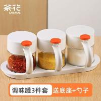 茶花（CHAHUA）玻璃调料罐组合套装 300ML 3个/套（单位：套）颜色随机